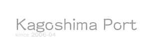 Kagoshima Port