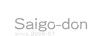 Saigo-don